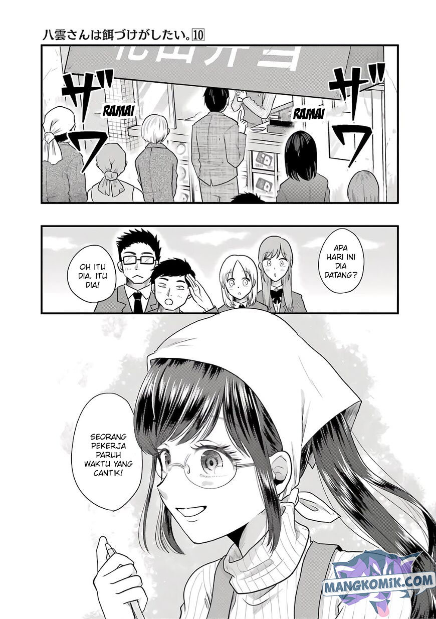 Yakumo-san wa Ezuke ga Shitai. chapter 68